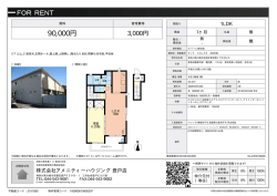 ヴィラ フロレスタ 205号室 川崎市宮前区東有馬[アパート(居住用) 2階