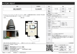 レガリアレジデンス早稲田イクス 901号室 新宿区西早稲田[マンション