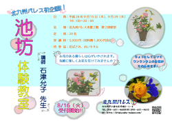 北九州市小倉北区井堀5－1－3 TEL：093－651－4600FAX：093