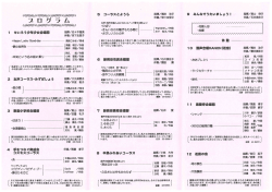 プログラム（1781KB）