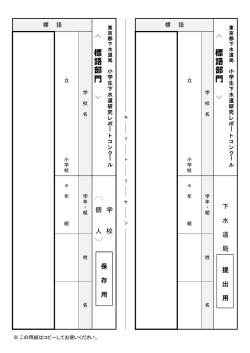 様式（PDF形式：81KB）
