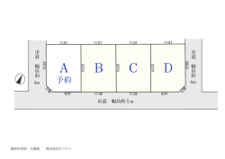 区画図 - サンケイ