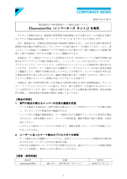 PDFファイル - ダイキン工業株式会社
