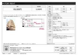 資料PDF