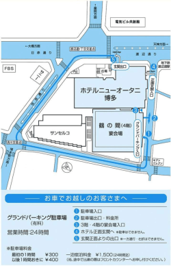 詳しくはこちら