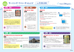 解答／解説