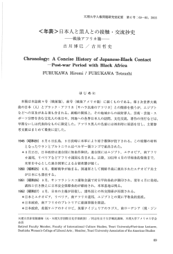 JNK000606 - 天理大学情報ライブラリーOPAC