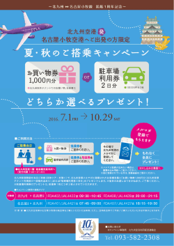 詳しくはこちらをご確認ください。