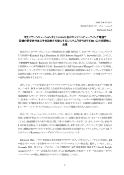 印刷される方はこちらをご覧ください（PDF形式、432kバイト）