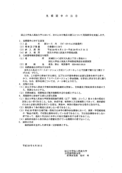 豚ロース 外(8月分)