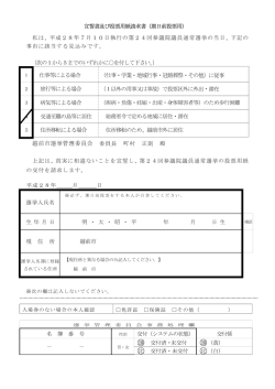 PDF形式：210KB