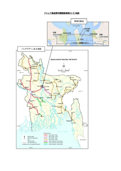ジャムナ鉄道専用橋建設事業（E/S）地図