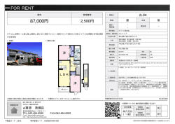 資料PDF