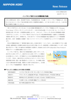 News Release