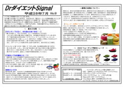 詳しくはこちらご覧ください！
