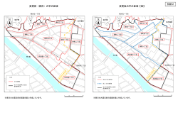 南気仙沼地区における字の変更（気仙沼市告示第114号）(PDF