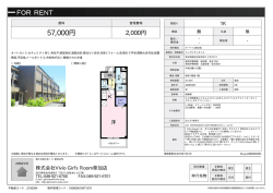 フレアビタシオンA 越谷市宮本町[アパート(居住用) 1階 1K 5.7万円]