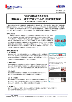 詳しくはこちらをご覧ください。