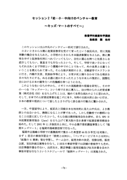 見る/開く