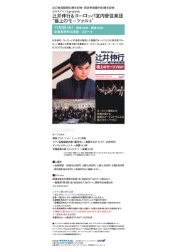 詳細はこちら - C-able 山口ケーブルビジョン