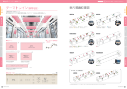 JR_MEDIA_GUIDE 2016_0126.indd
