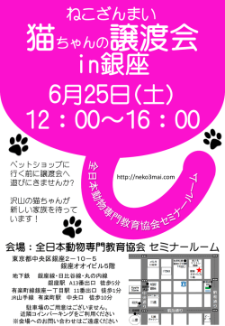 ポスター（PDF）をダウンロードする