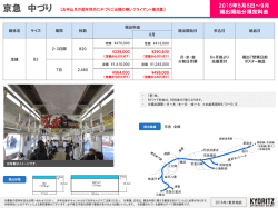 資料を ダウンロードする