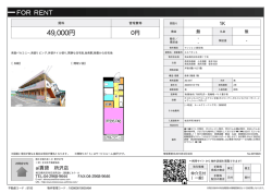 資料PDF