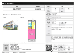 資料PDF