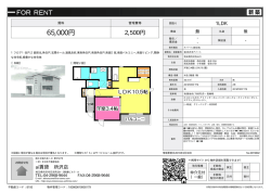 資料PDF