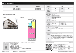 資料PDF