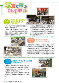 創 想