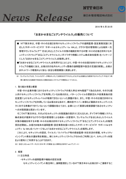 印刷される方はこちらをご覧ください
