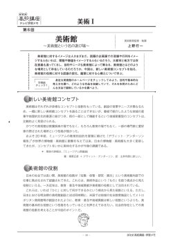 学習メモ