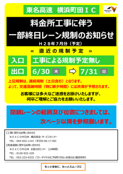 詳しくはこちらをご覧ください。