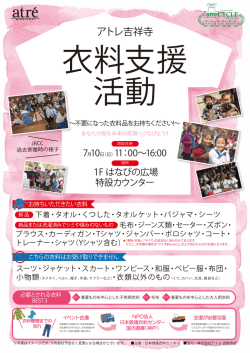 詳しい案内はこちら