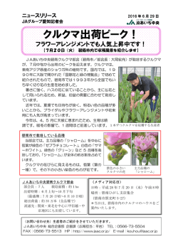 詳しくはこちらをご覧ください