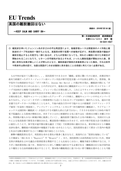 Economic Indicators 定例経済指標レポート
