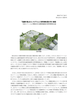 印刷される方はこちらをご覧ください（PDF形式、389kバイト）