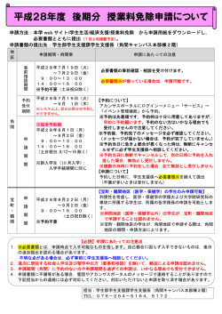 Japanese