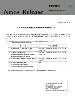 印刷される方はこちらをご覧ください