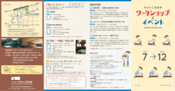 PDF、497kb