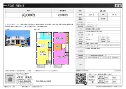 資料PDF