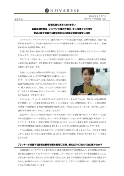 レストランの優待や割引 年に何度でも利用可