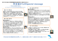 東大・京大・国公立大学医学部医学科を目指す高1生・高2生の
