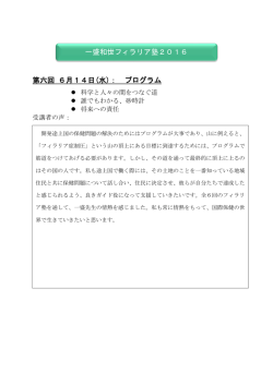 プログラム
