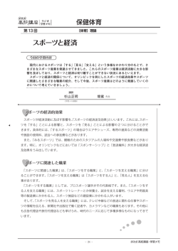 学習メモ