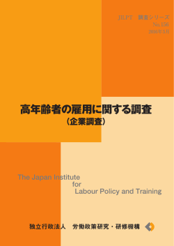 表紙・まえがき・担当者・目次（PDF：295KB）