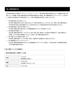 PDF形式ダウンロード【40KB】