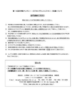 プラン作成の考え方
